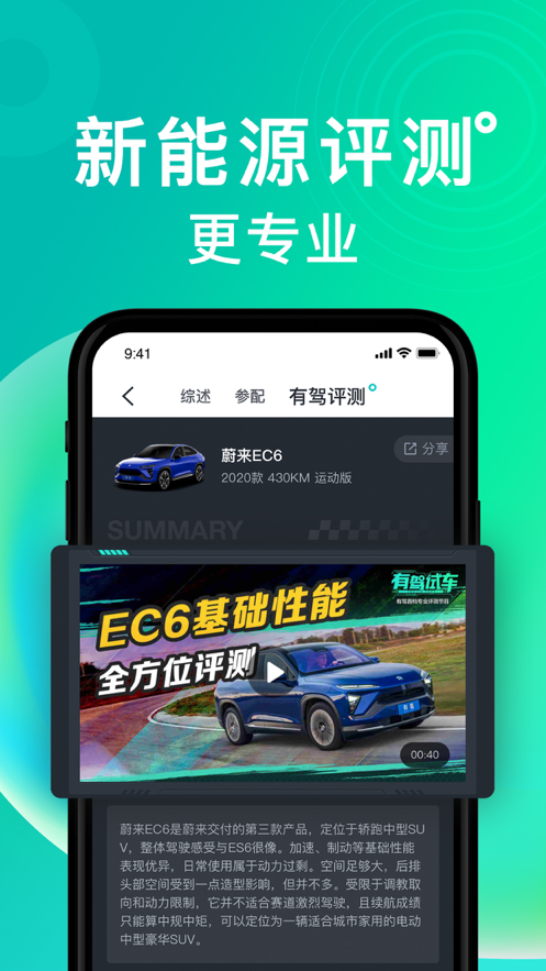 百度有驾app官方版 v2.2.0