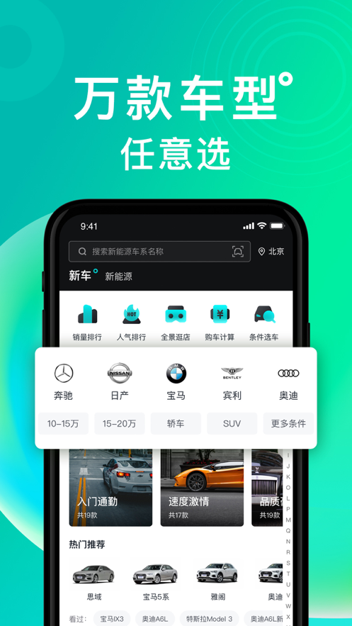 百度有驾app官方版 v2.2.0