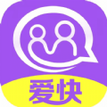 爱快社交app官方版 v1.0.0
