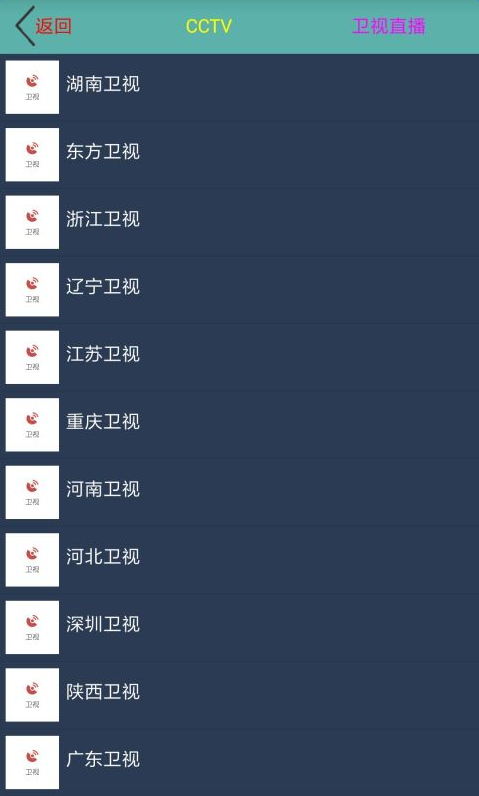 果果影音app去广告版