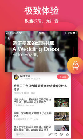 56视频app客户端