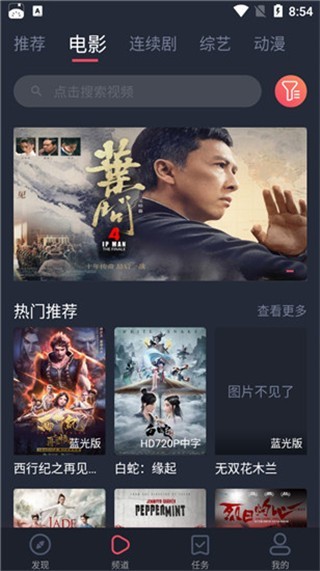 悠影网
