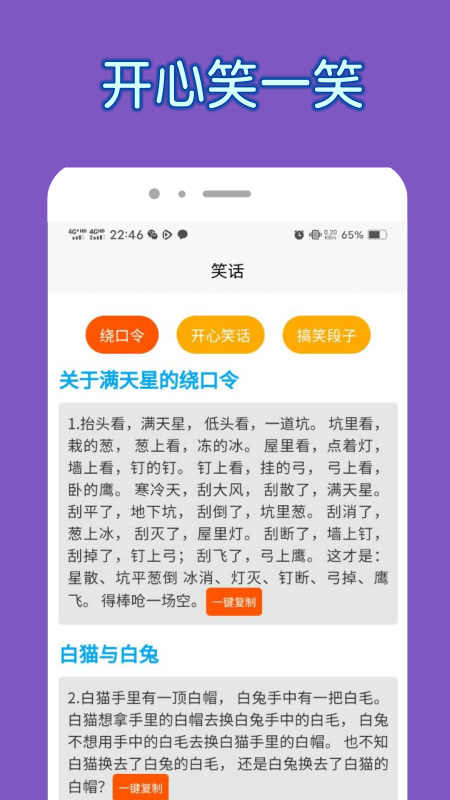 paper涂色