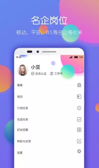 淘金云客服app