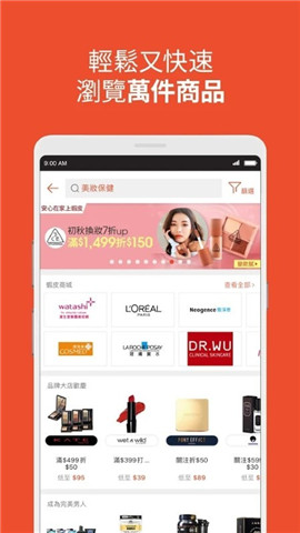 shopee台湾站