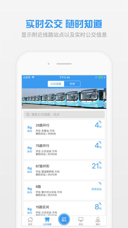 全澄通app
