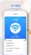 巽杰wifi信号增强器