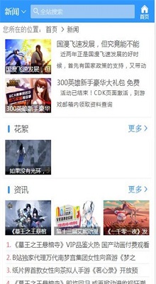 哈哩哈哩动漫app客户端