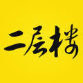二层楼书院精品小说