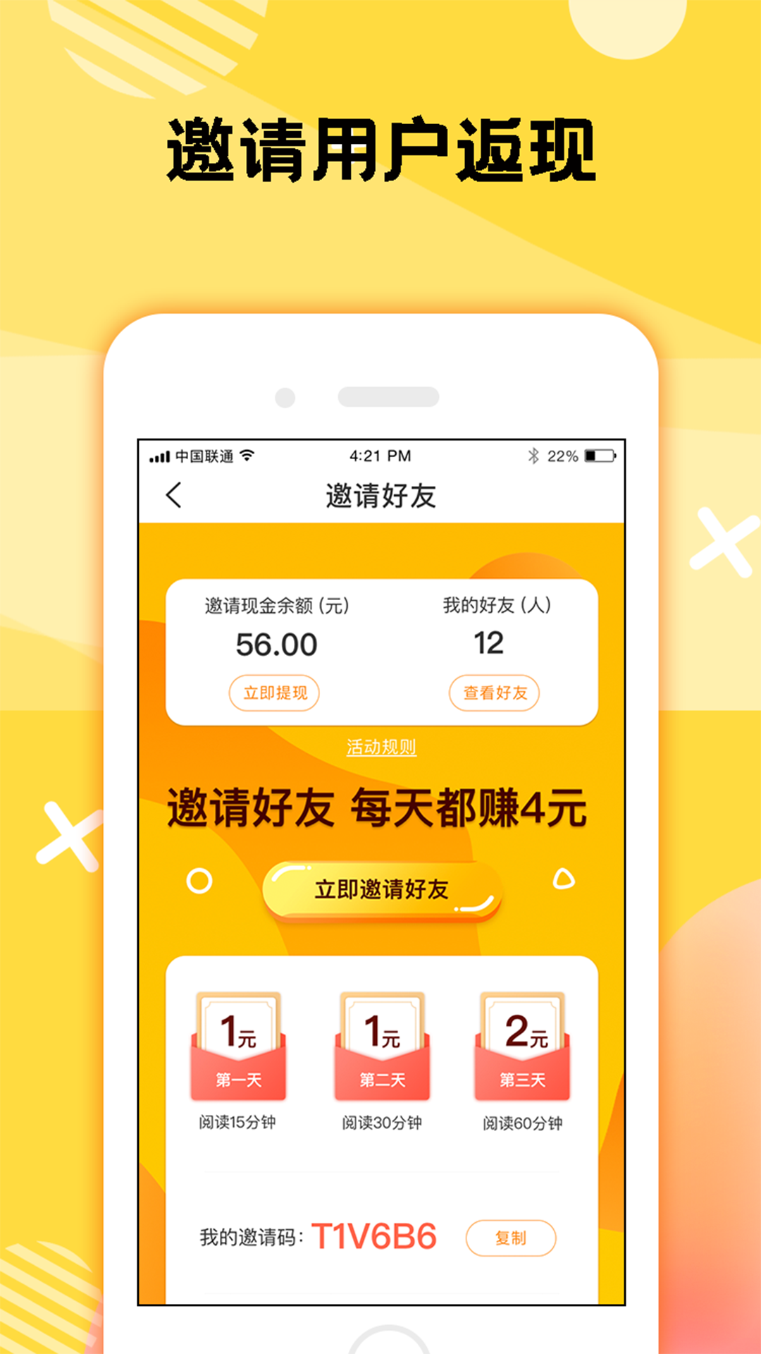二层楼书院精品小说