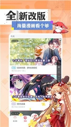 哔哔奈奈