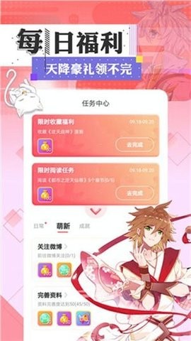哔哔奈奈