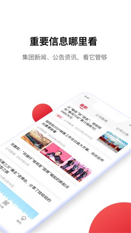 hi娃哈哈app