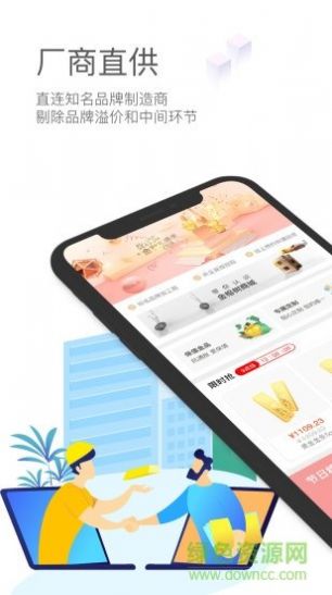 水贝严选