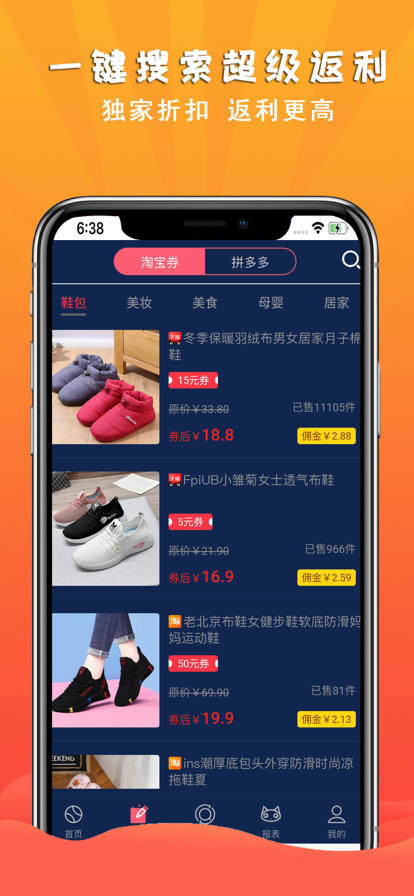 省一品