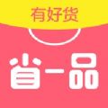 省一品