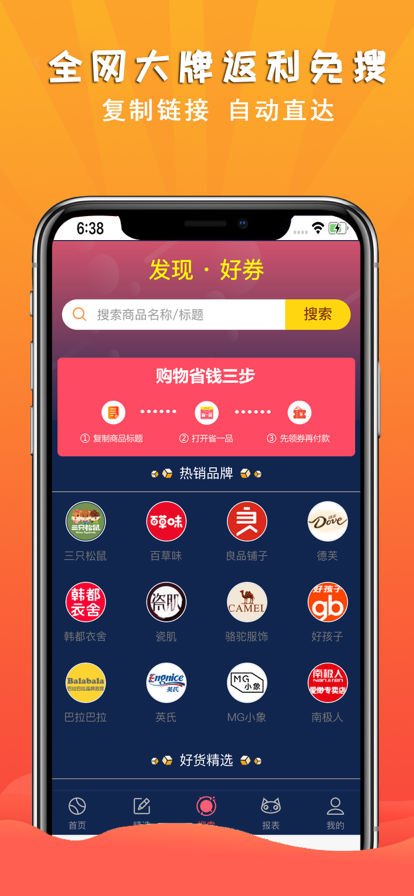 省一品