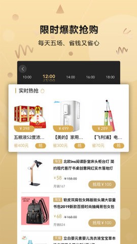 全网乐购app