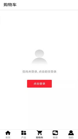 海尚琴行app