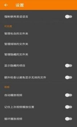 颜颜手机相册管理app