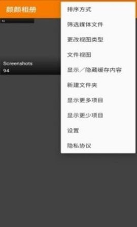 颜颜手机相册管理app