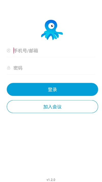 章鱼云会议app安卓版