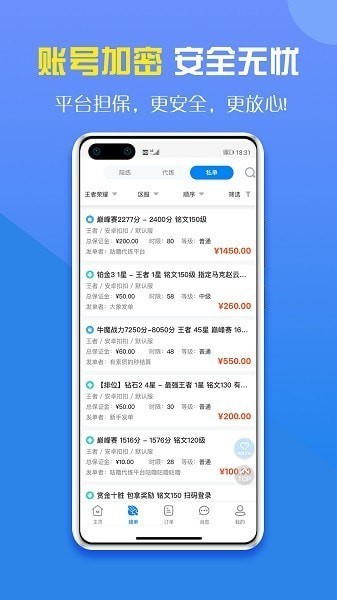 咕噜大神app