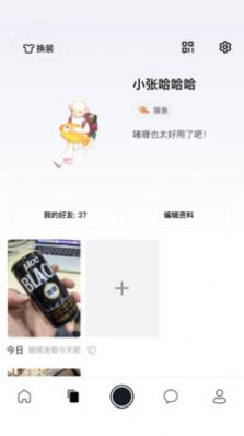 啫喱iosapp下载 