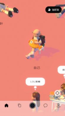 啫喱iosapp下载 