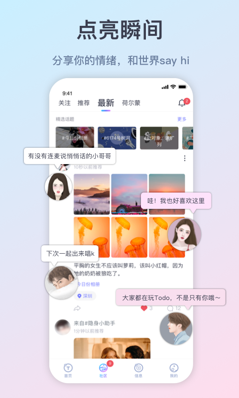 todo app推荐安卓最新版 v2.63.237