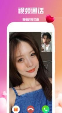 附近约会吧app官方版 19.4.0