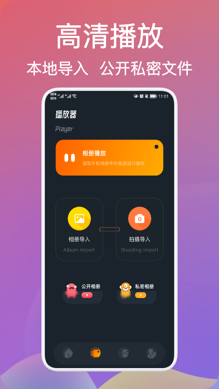 爷爷爱视频编辑app官方版 v1.1