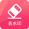 中沙抖抖去水印app官方版 v1.0
