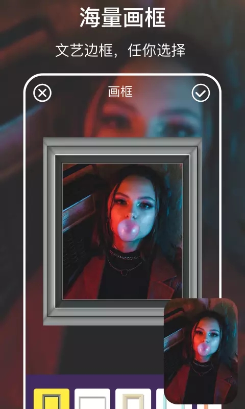 小匠手机版ps图片处理app官方下载 v1.1