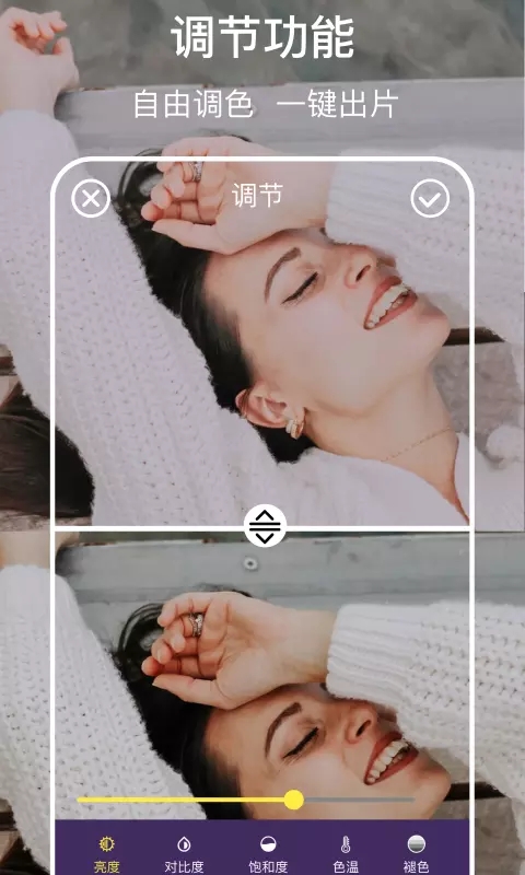 小匠手机版ps图片处理app官方下载 v1.1