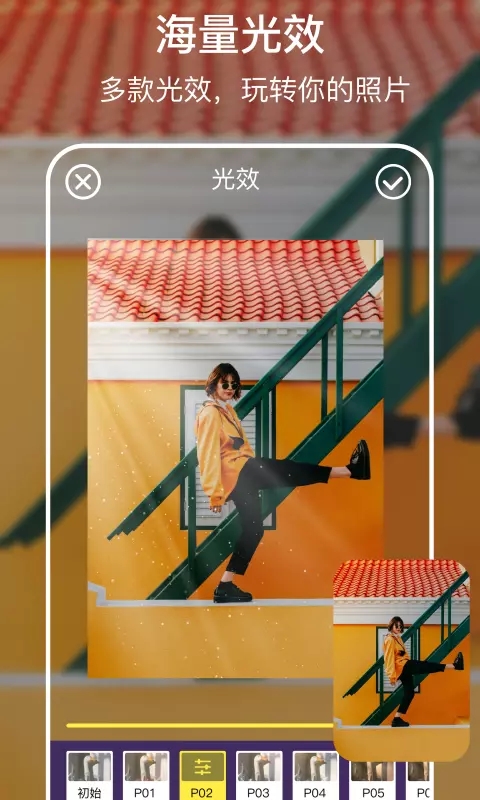 小匠手机版ps图片处理app官方下载 v1.1