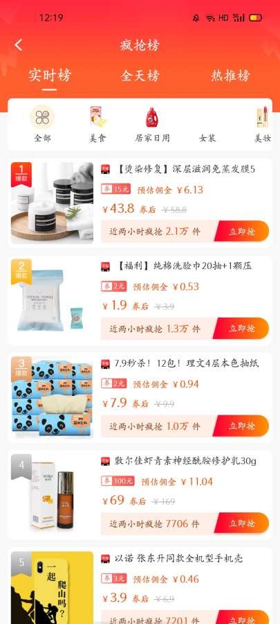 老么app手机版 v0.0.34