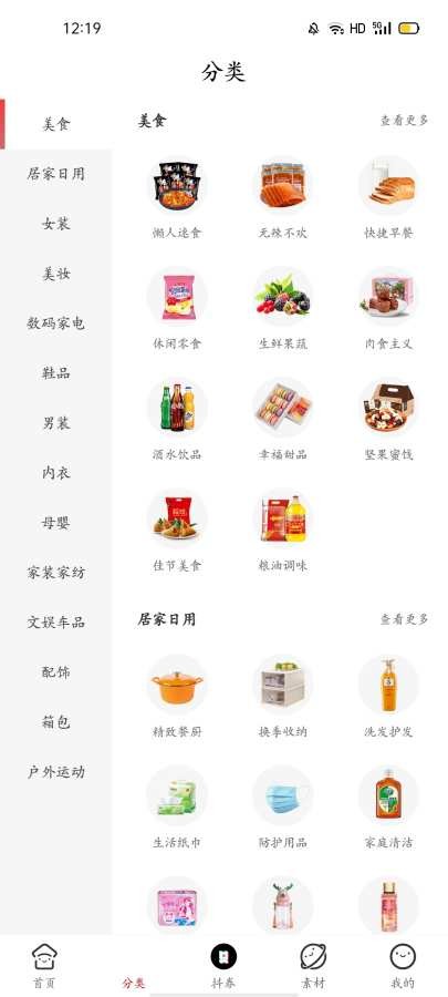 老么app手机版 v0.0.34
