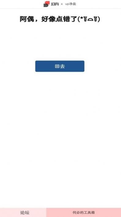 云梗app