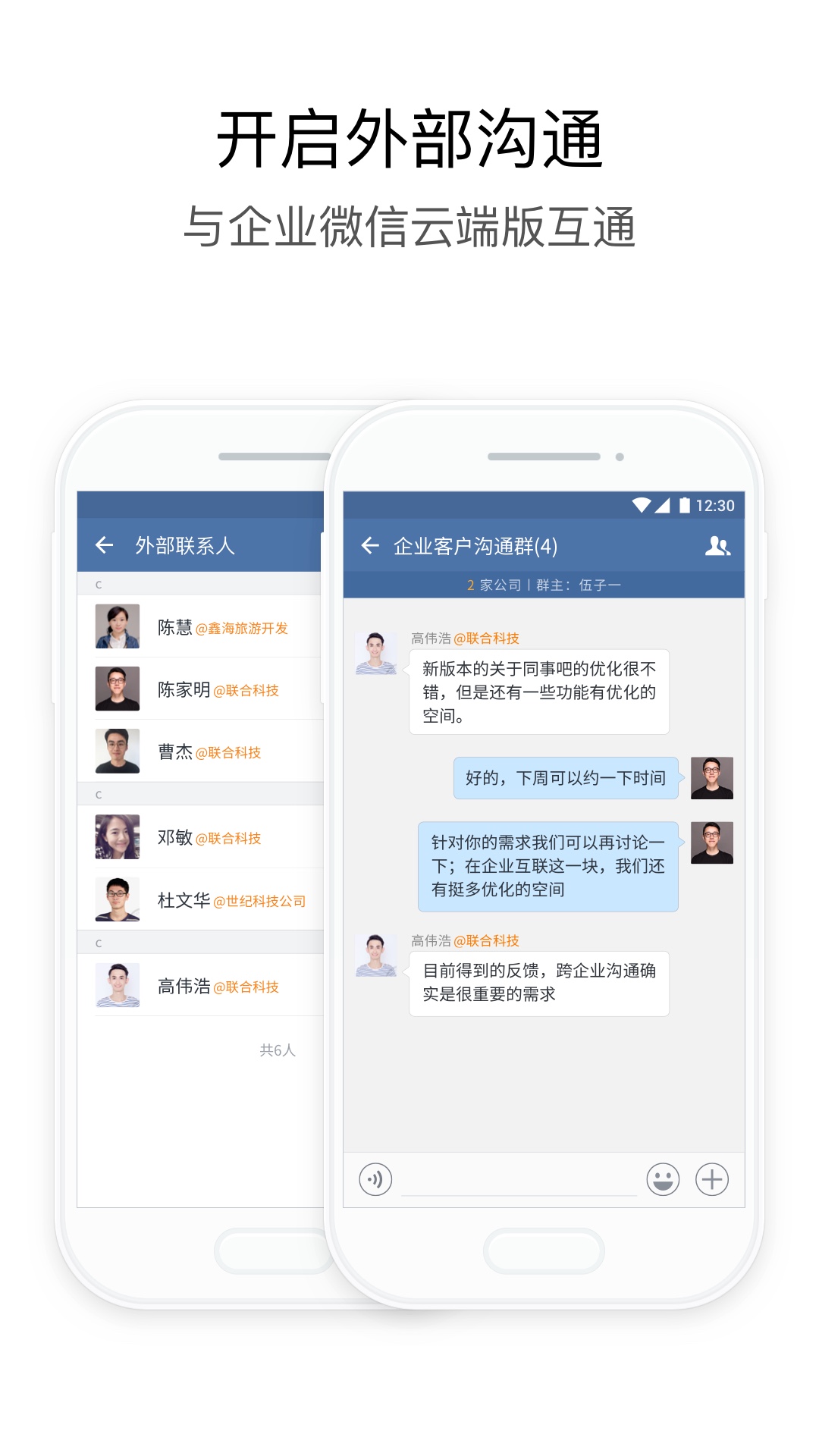 厦门移动政务办公app安卓版 v2.5.50132
