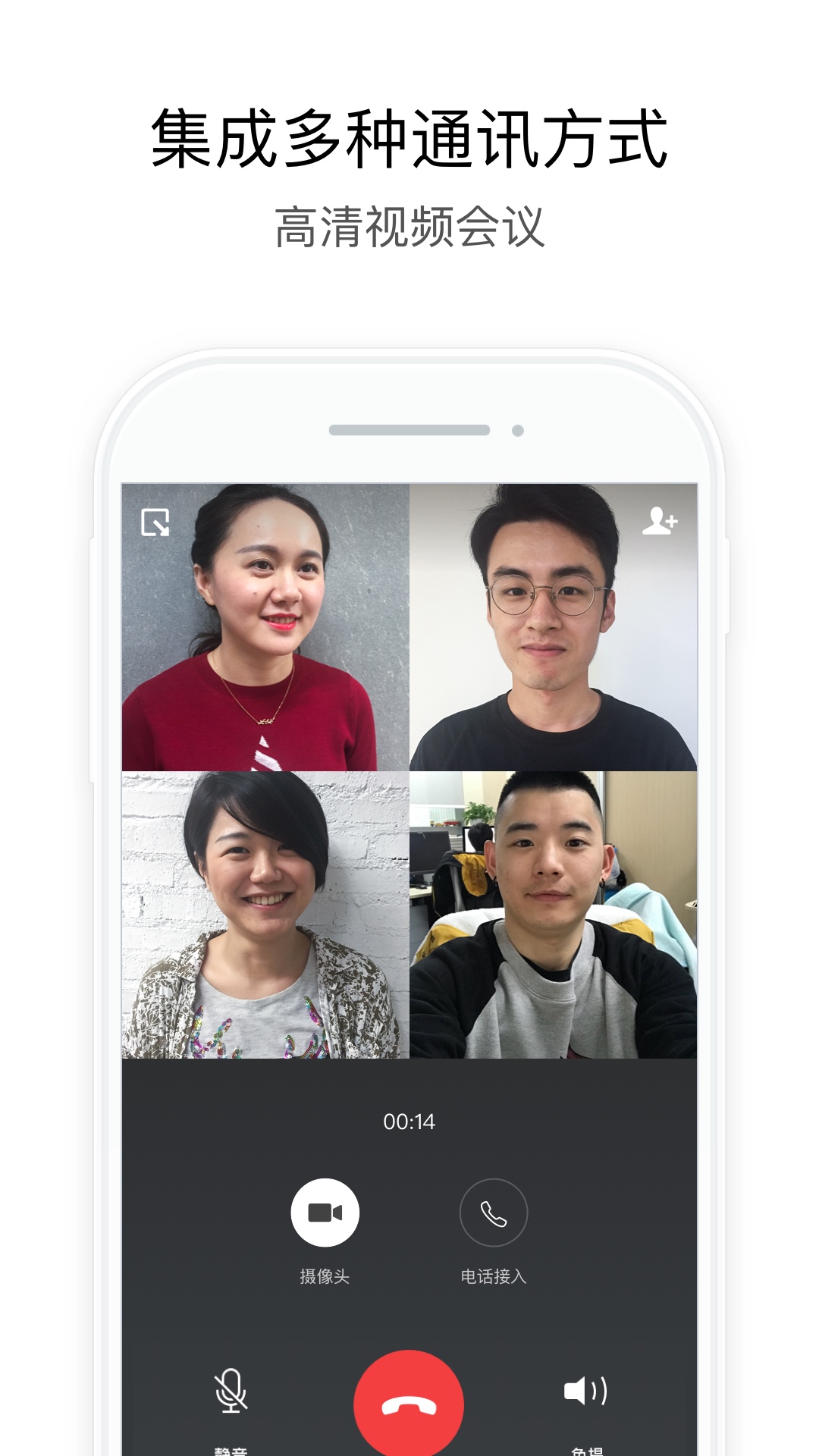 厦门移动政务办公app安卓版 v2.5.50132