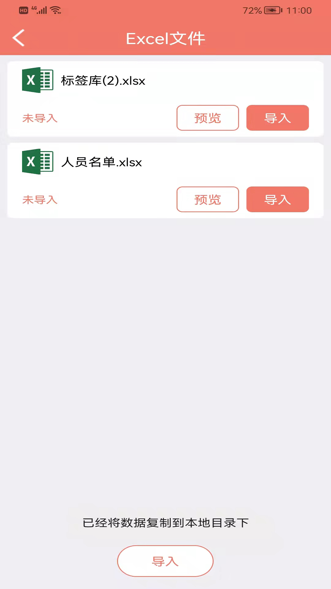 玛雅小铺app安卓版 v1.0