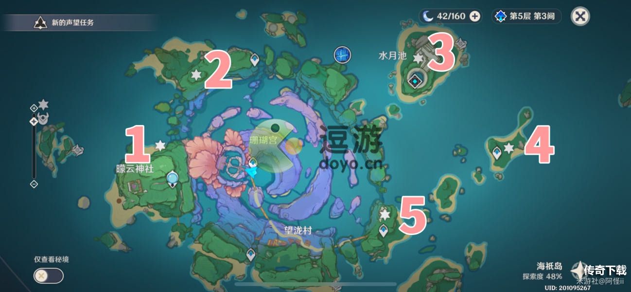 原神小猎犬号搁浅记成就怎么做