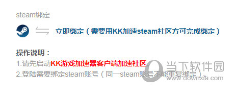  					kk加速器  官方版