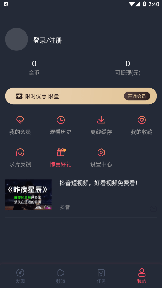 泰萌主红色版本