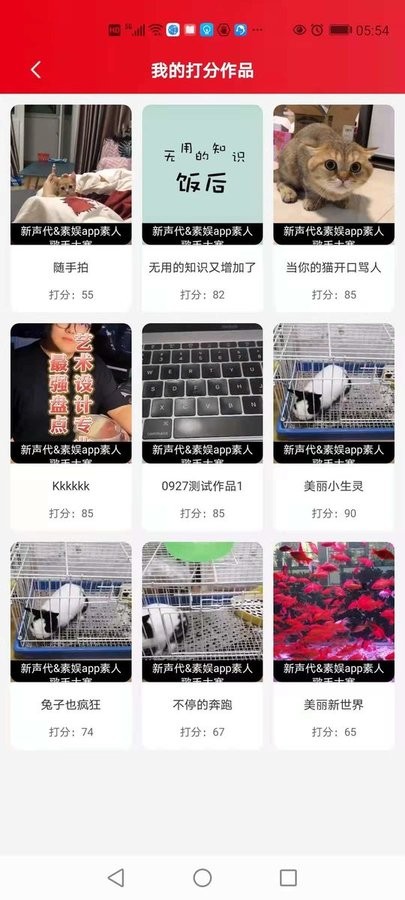 素娱视频选秀平台