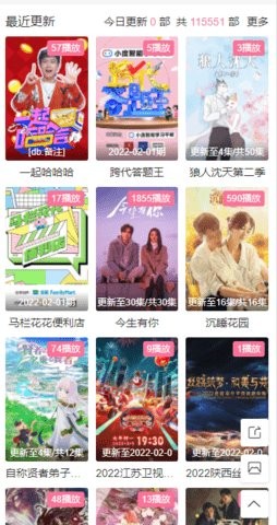 微吧影视