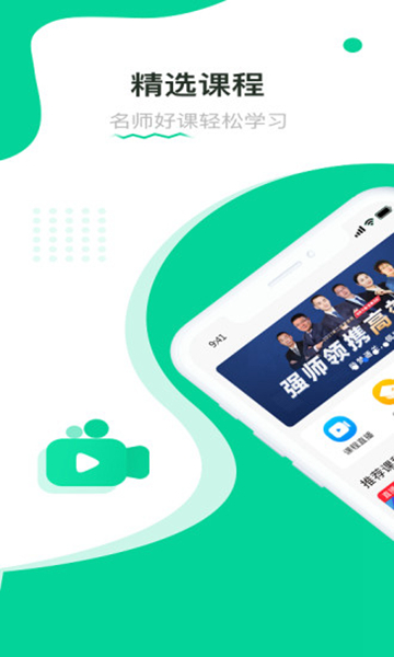 赢赋教育 