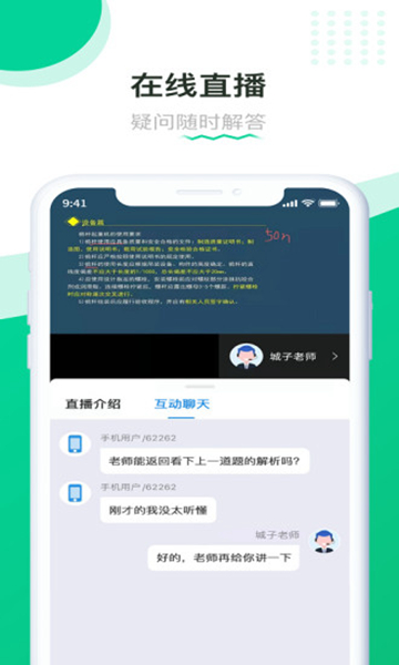 赢赋教育 