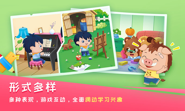 哆哆学堂app 